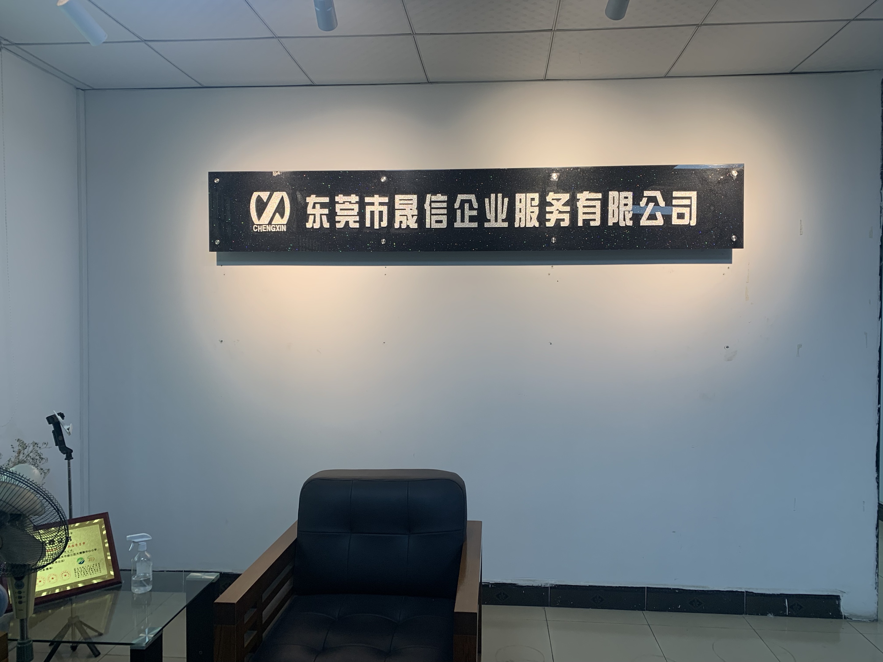 东莞代账