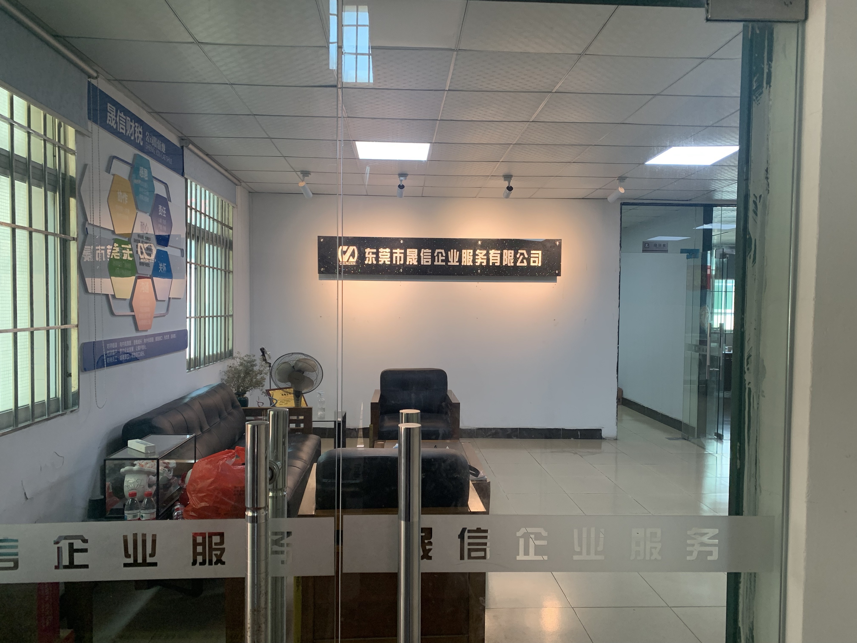 东莞注册